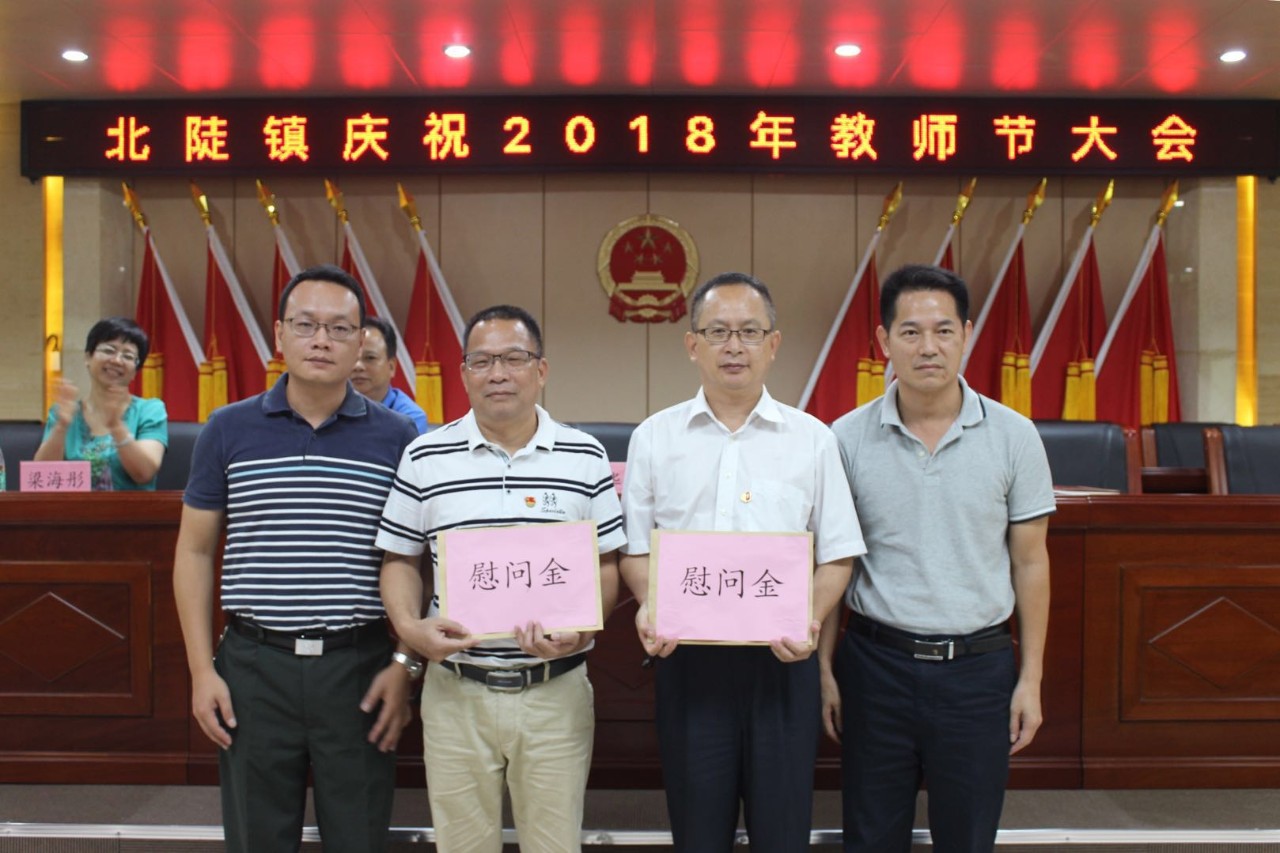 北陡镇人事任命更新，推动地方发展新篇章启动