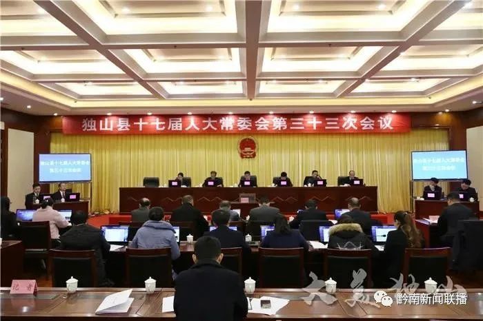 盐亭县审计局人事任命推动审计事业迈上新台阶