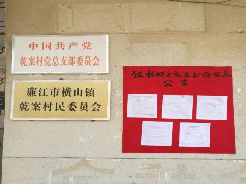 疏鸿畴 第3页