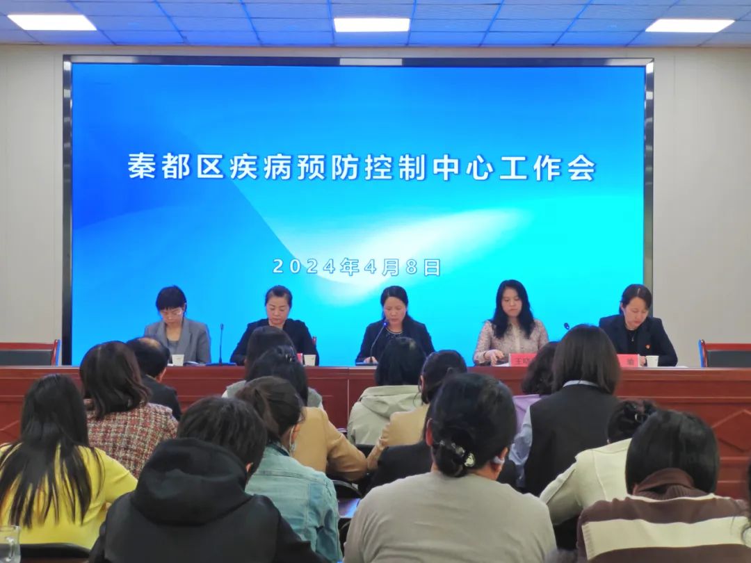 秦都区医疗保障局最新动态报道