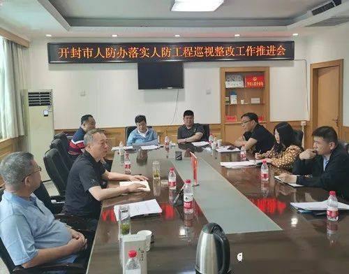 酒泉市人民防空办公室最新项目概况概述