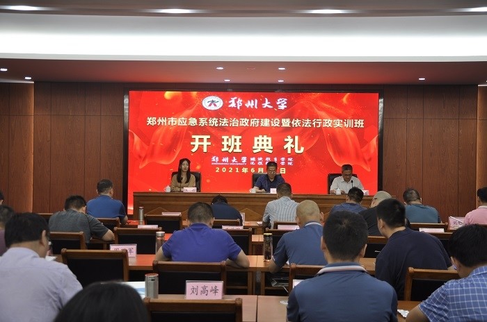 焉耆回族自治县应急管理局最新招聘信息汇总