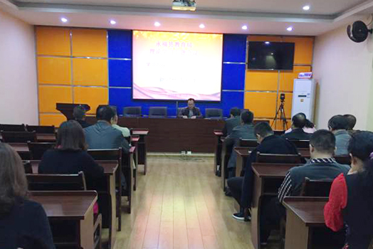 永福县教育局人事大调整，重塑教育蓝图，引领未来之光