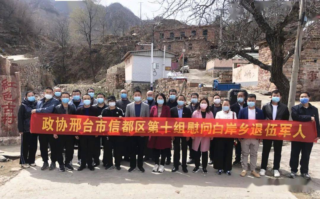 白岩寺村最新动态，古老村落的发展与变迁