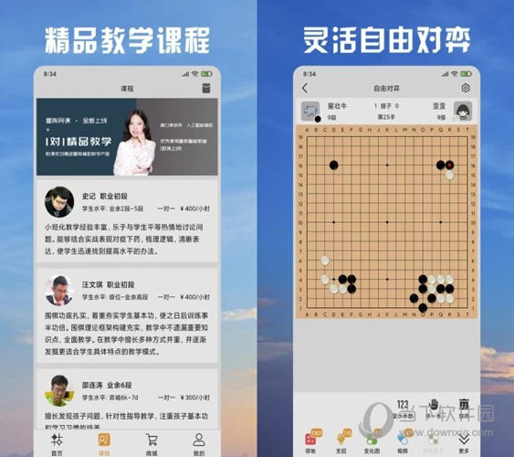 新澳天天彩资料大全最新版本｜专业评估解析