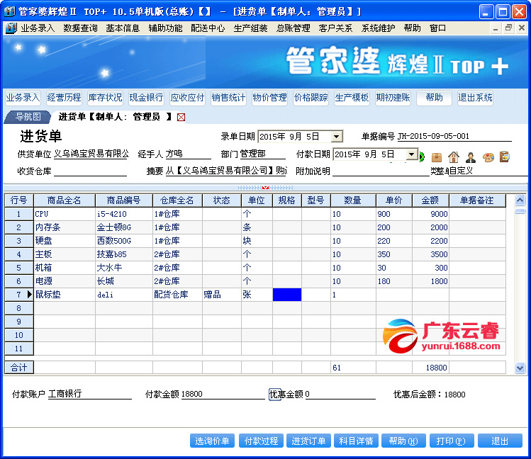 777788888精准管家婆资费大全,创新落实方案剖析_UHD12.612