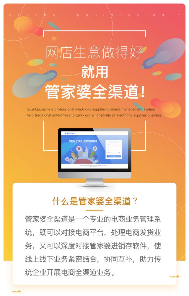 777888精准管家婆免费｜资源策略实施