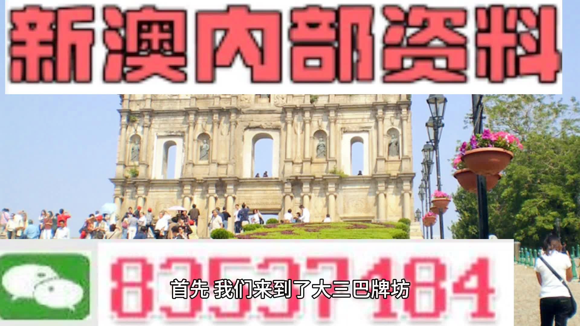 2025新澳今晚资料,重要性说明方法_创意版92.403