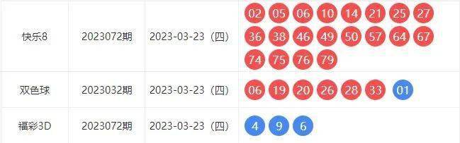 新澳门三中三必中一组037期45-30-32-30-26-27T：48