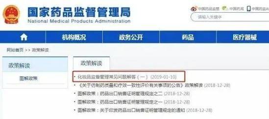 2025澳门正版免费精准大全,权威研究解释定义_M版26.337