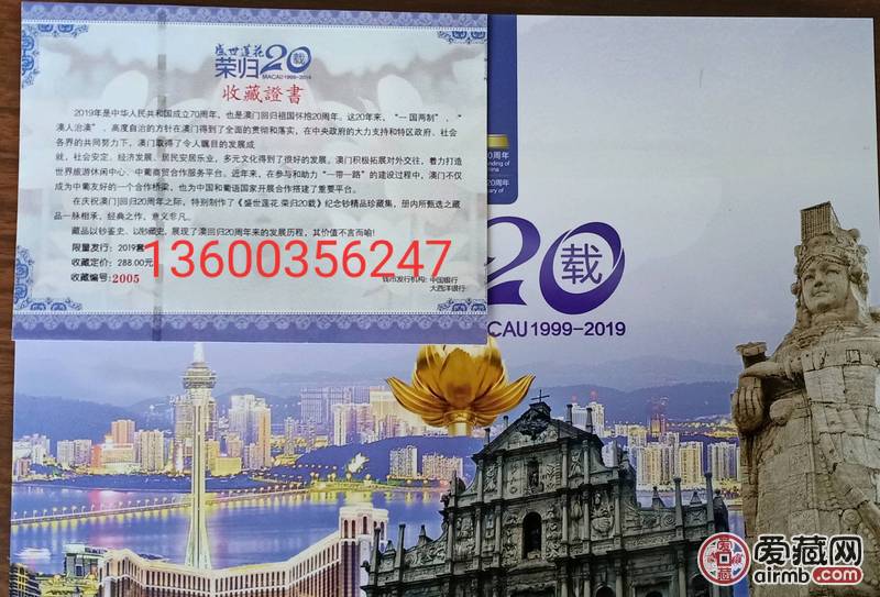 澳门天天彩期期精准单双波色037期23-22-41-43-33-48T：20