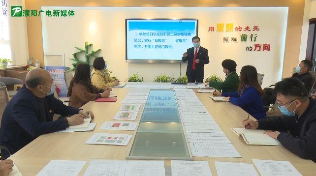 濮阳最新病毒深度解析与应对指南
