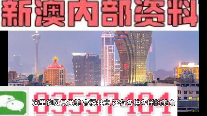 澳门精准正版免费大全037期22-47-32-20-35-18T：29