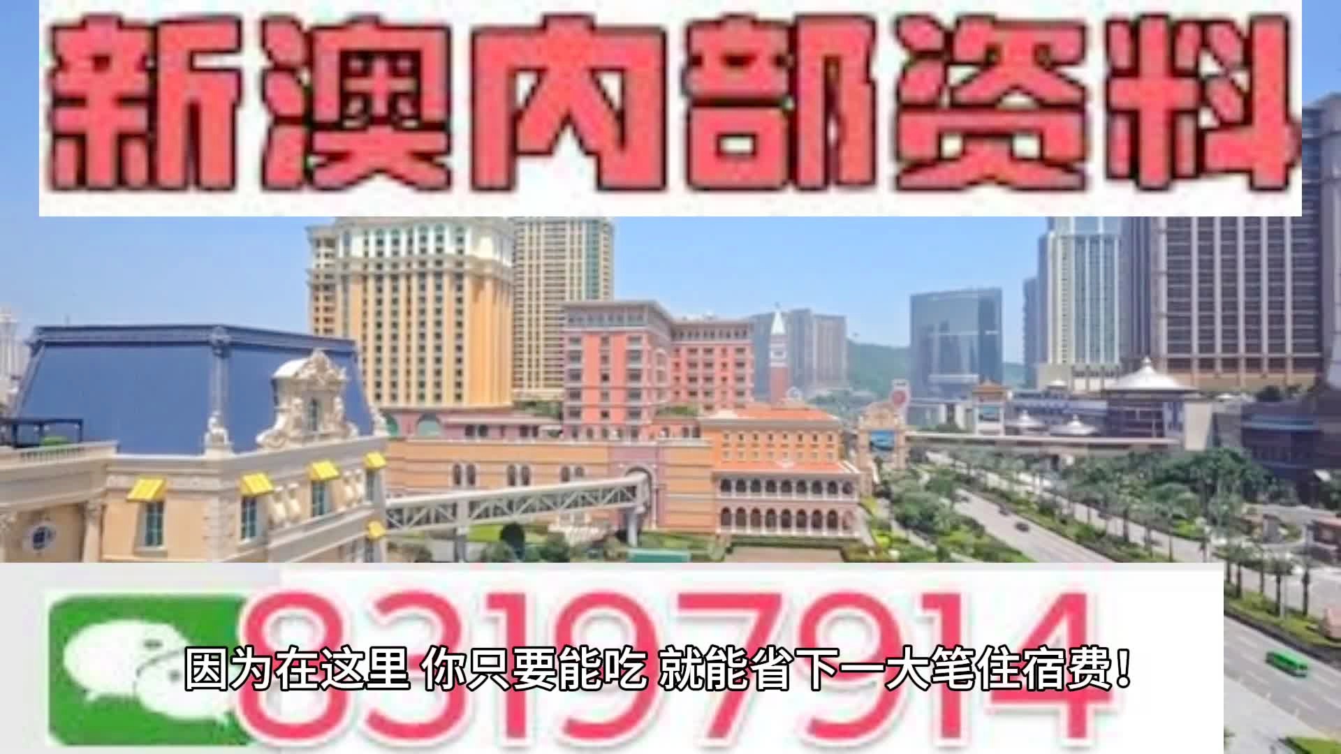 2025新澳门天天开好彩,时代资料解析_完整版25.836