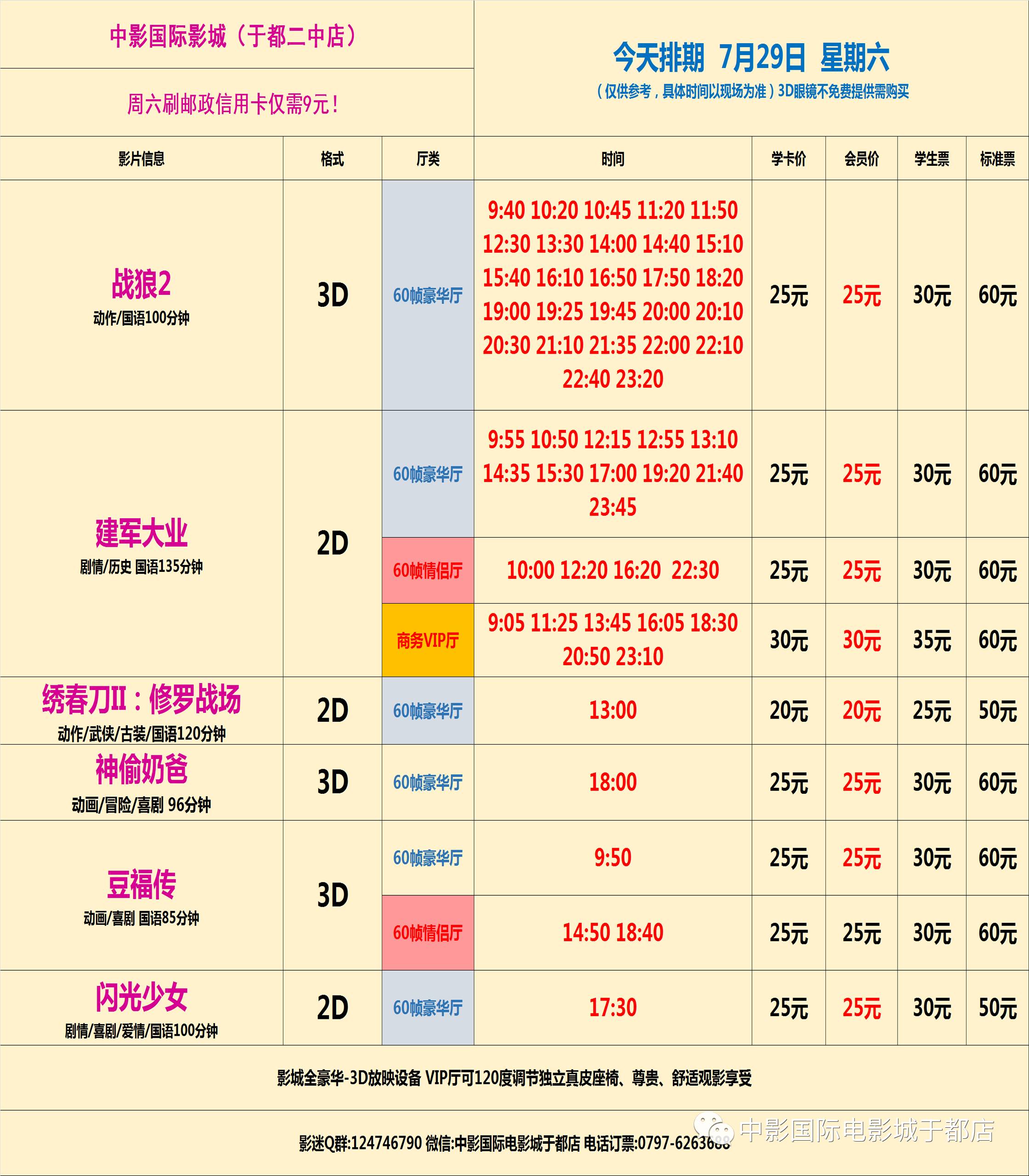 二四六天好彩308kcm037期14-29-39-9-25-5T：23