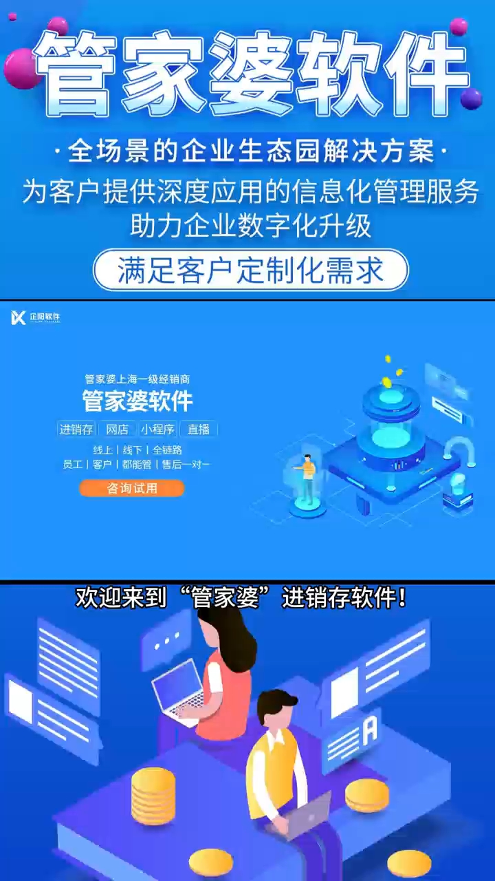 管家婆100%中奖｜精准解答解释落实