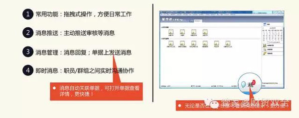 7777788888精准管家婆,准确资料解释落实_特别版33.597