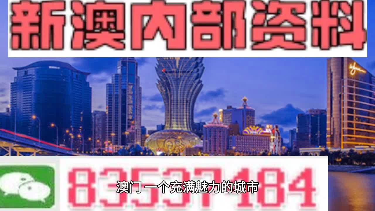 新澳今天最新准确资料,衡量解答解释落实_超值版23.18