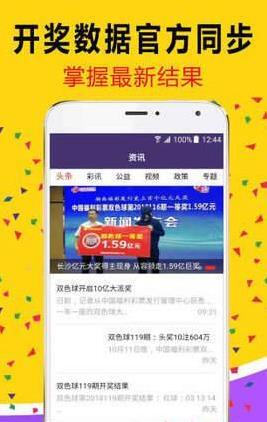 管家婆白小姐四肖必选20,数据支持设计计划
