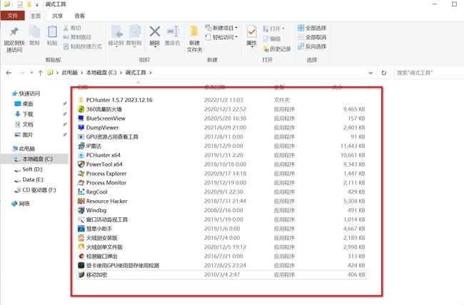最准一肖100%准确使用方法,安全性方案解析