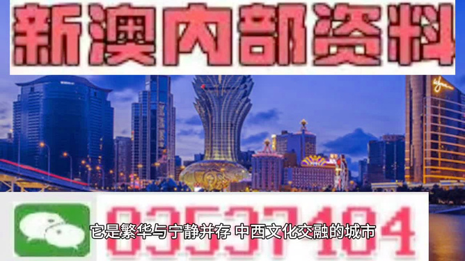 2025年新澳门天天开奖免费查询040期5-38-46-13-45-47T：36