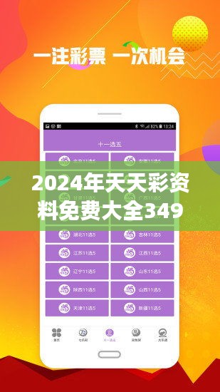 2025天天彩全年免费资料,实地研究解释定义