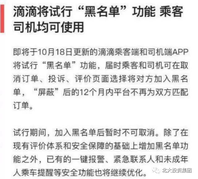 今晚澳门9点35分开06,具体实施指导
