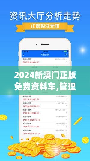 新澳门最精准免费大全最新037期1-46-30-26-46-42T：48