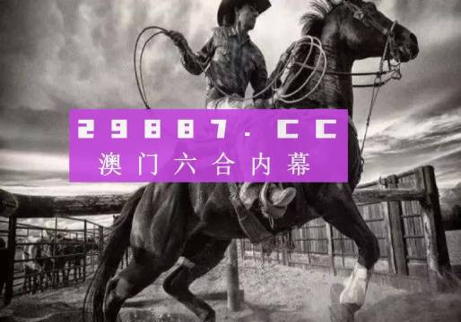 7777788888新版跑狗图解析,高效计划实施解析_9DM49.647