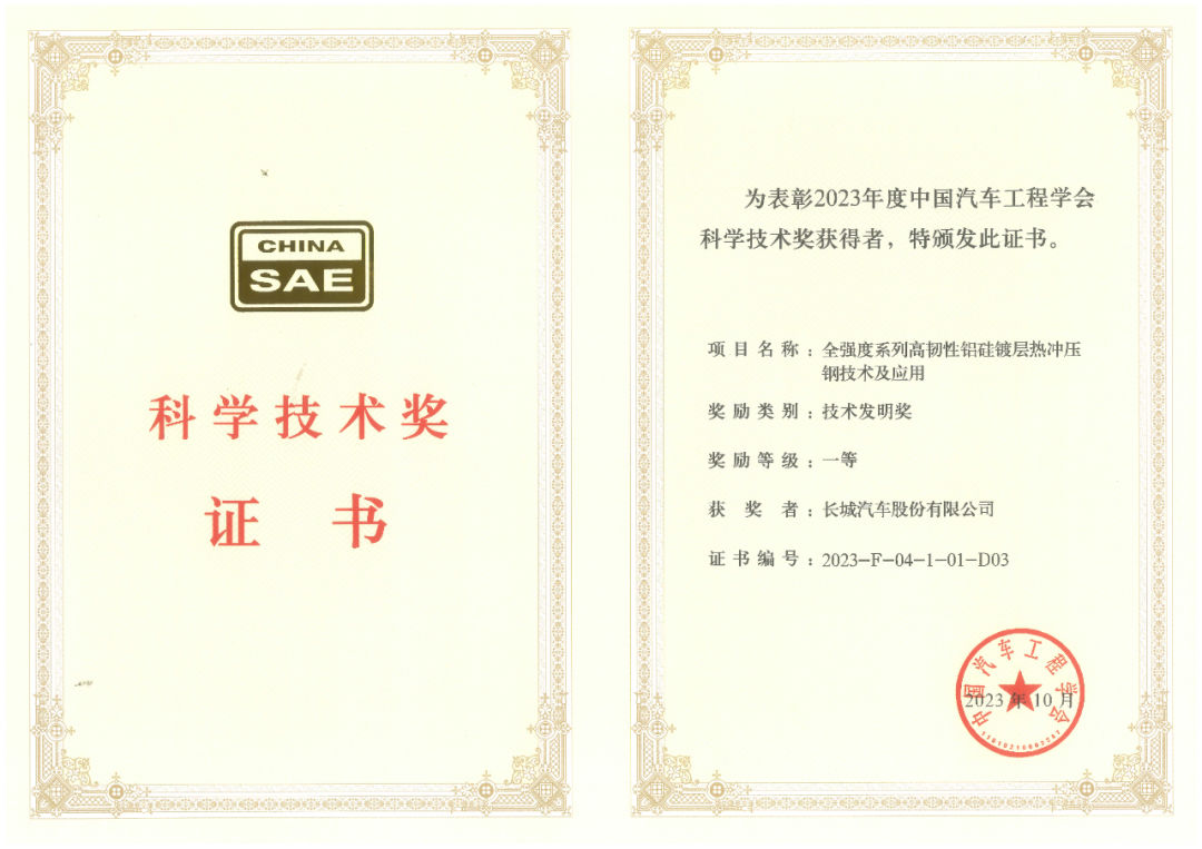 户县科学技术和工业信息化局人事大调整，开启科技与工业新篇章