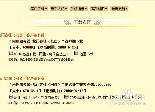 澳门最准确正最精准龙门客栈内容040期40-6-4-14-22-39T：13