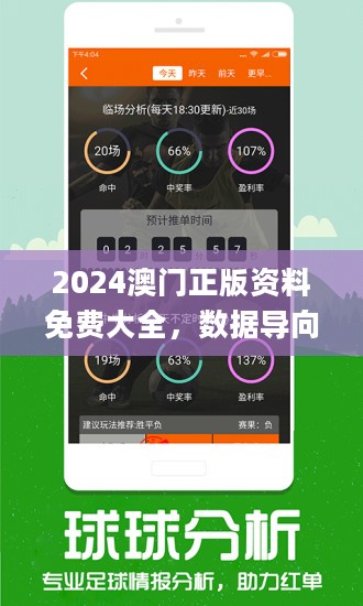 澳门管家婆100中,迅速响应问题解决_创新版66.38