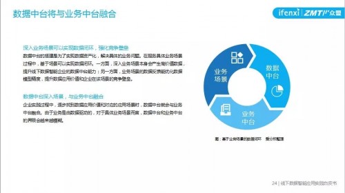 澳门必开一肖一码一中,系统化说明解析_用户制82.455