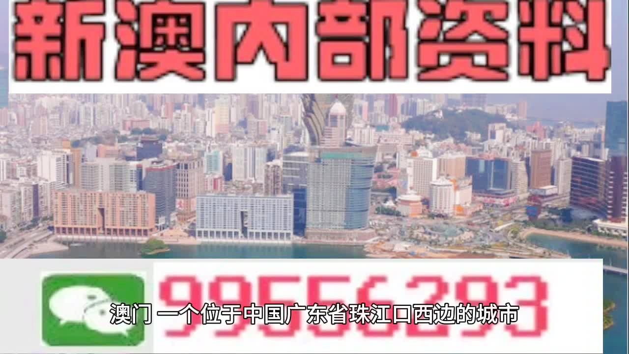 澳门天天彩精准资料大全免费037期33-16-30-46-33-36T：10