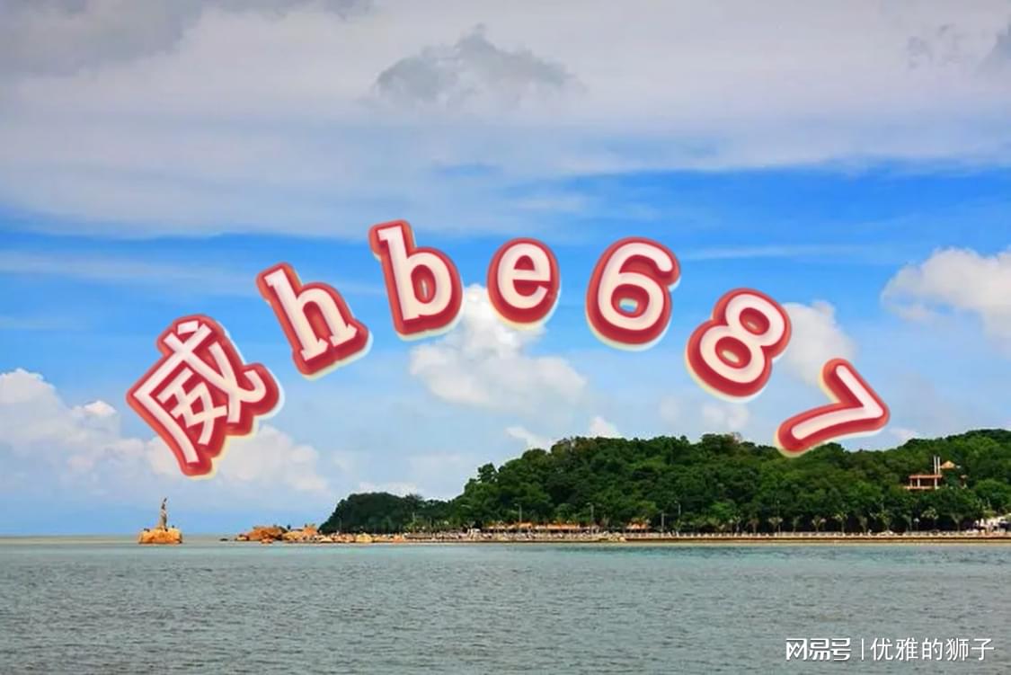 2025天天开彩资料大全免费,蟹横全面释义落实_恢复版78.822