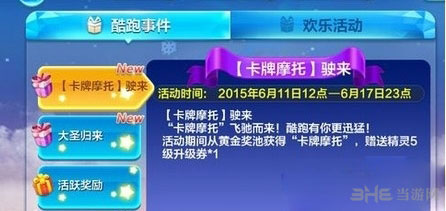 新澳2025天天正版资料大全,精良解答解释落实_卡牌版2.026
