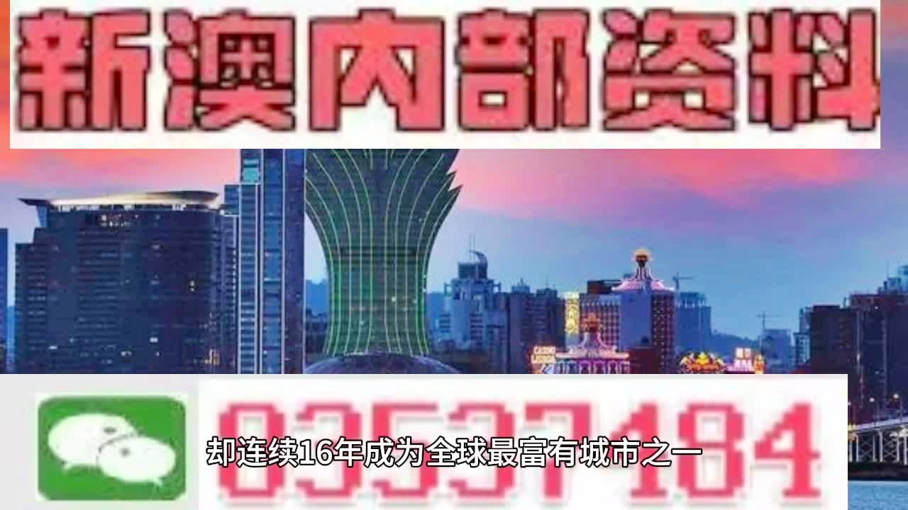 新澳今晚特9点30开什么,社会现象的透彻解读_豪华制23.608