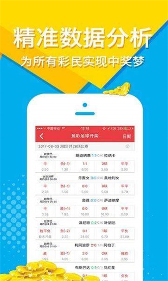 新澳天天开奖资料大全最新版,最新方案解答_VR51.927
