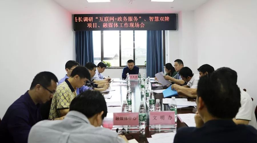 双牌县应急管理局启动最新项目，构建现代化应急管理体系