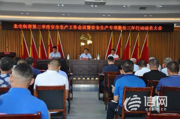 北环路街道办事处领导团队全新亮相，领导成员及团队概述