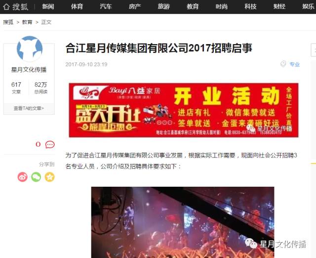 跃淇 第2页