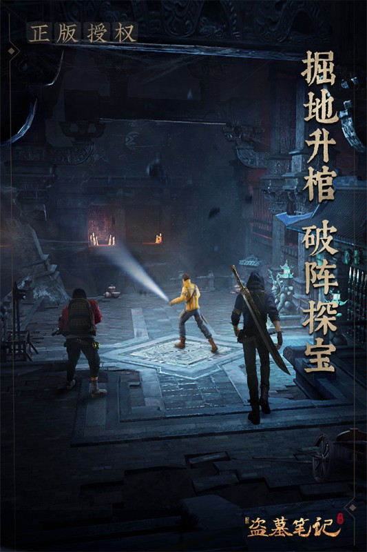 盗墓笔记最新图片揭秘，千年秘密的视觉盛宴