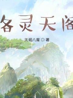 探索网络文学新领地，最新章节阁