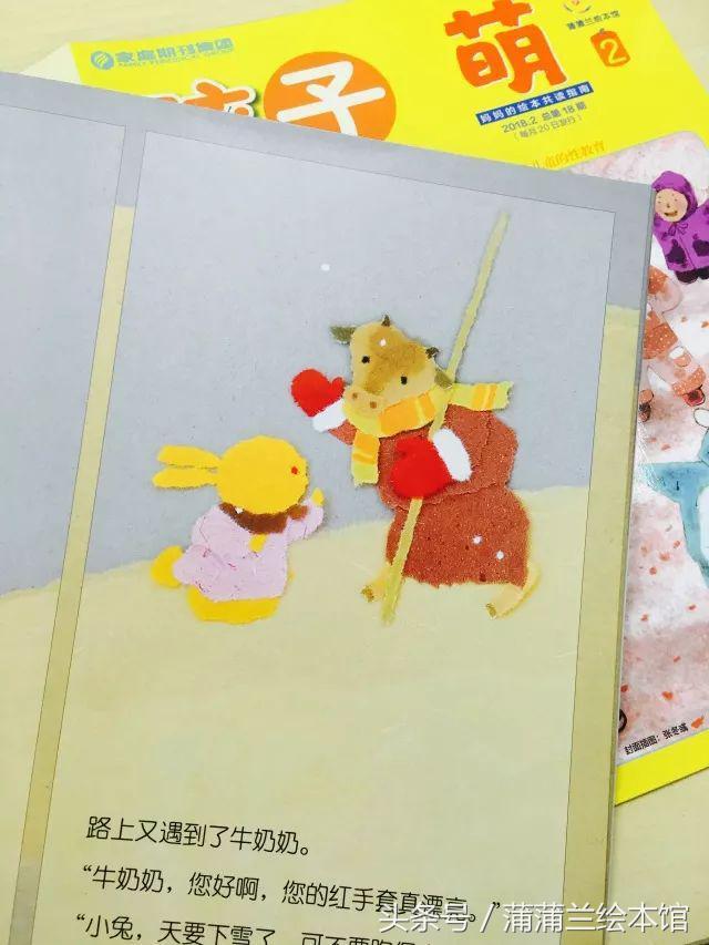 探索最新萌绘本潮流，感受绘本艺术的无限魅力