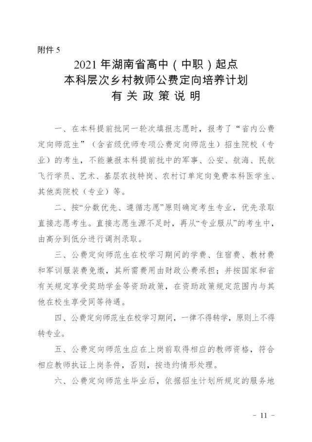 石峡湾乡最新招聘信息概览，最新职位与招聘动态更新通知