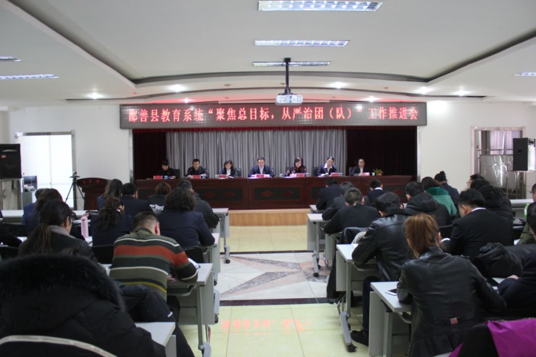 鄯善县教育局最新项目引领教育改革与发展潮流
