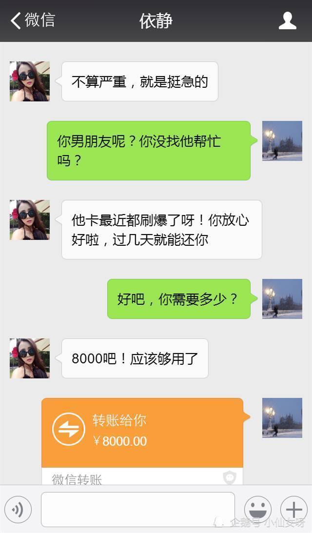 科技与生活的融合引领最新聊天话题潮流