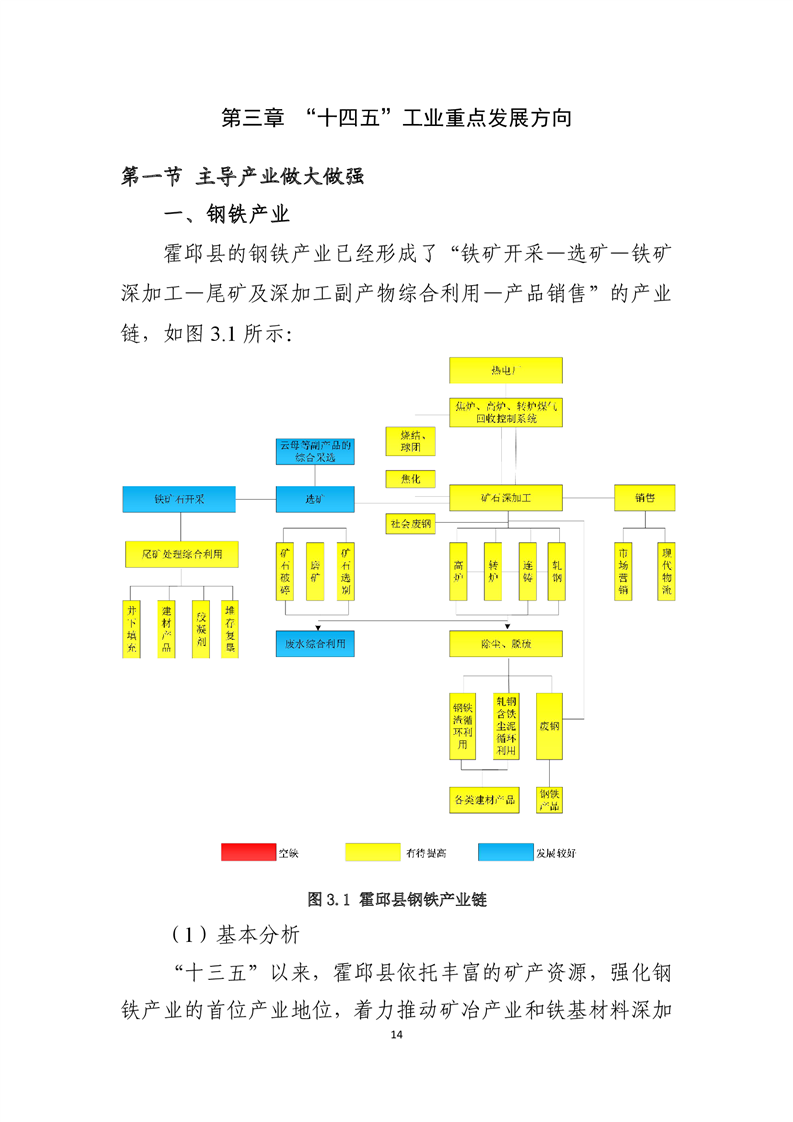 霍邱县民政局最新发展规划，塑造和谐社会的未来之路