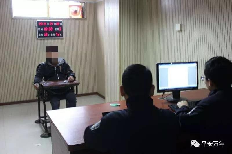 万年县公安局领导团队引领公安事业迈向新高度，新领导引领新篇章