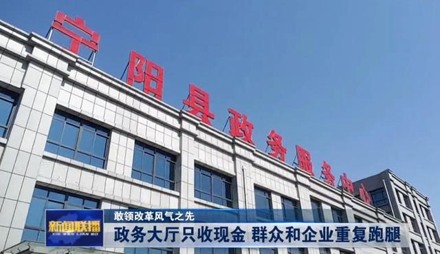 宁阳县数据和政务服务局最新发展规划探讨与展示